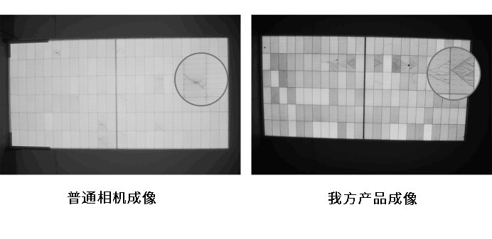 電致發光el測試儀